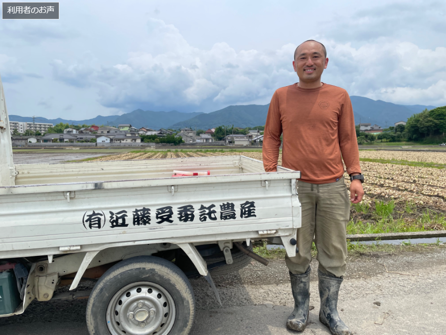 「収穫期に雨続きでも乾燥できるから安心」